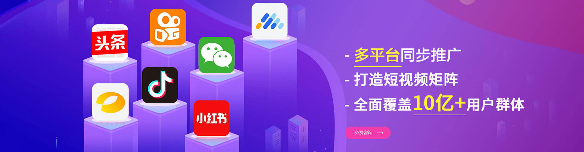 鹤岗信息流优化师